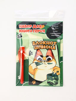 Подарочный набор: ручка с невидимыми чернилами и блокнот А6, 16 л. Кот - Artfox фото 9