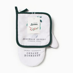 Набор кухонный «Денежное дерево» варежка-прихватка 20×27 см, прихватка 17×17 см 100% п/э