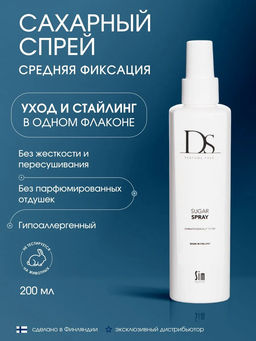 DS Sugar Spray сахарный спрей 200 мл