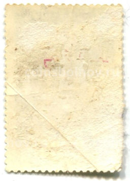 Марка Индира Ганди 1984 год