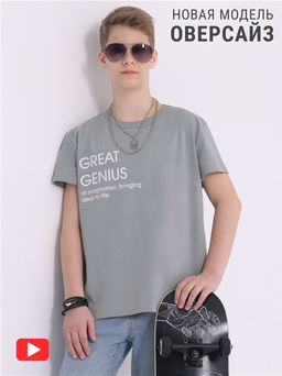 футболка 1ПДФК4518001