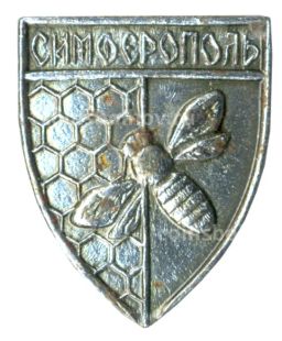 Значок Симферополь