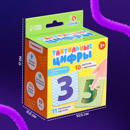 Развивающий набор «Тактильные цифры», 3+