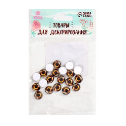 Глаза, набор 20 шт., размер: 1 см - Школа талантов фото 3