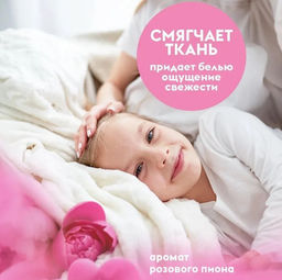 DUTYBOX гель для стирки 1 Розовый пион концентрат