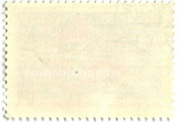 Марка VI Летняя спартакиада народов СССР 1975 год