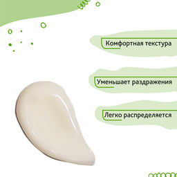 Bio World Veganica Ботаник-крем балансирующий, дневной 50мл