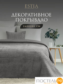 Покрывало Estia ЭЛА темн.сер. 100% полиэстер  фото 2