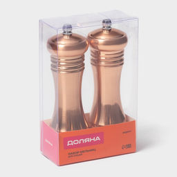 Набор мельниц для специй Доляна Медиал, 2 шт., 16.2 см, цвет медный  фото 6