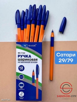 Шариковая ручка с чернилами на масляной основе