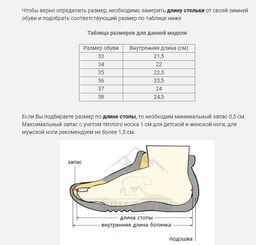 Монголки подростковые коричневые, литая подошва