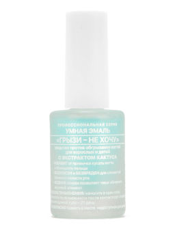 FRENCHI УМНАЯ ЭМАЛЬ Грызи не хочу д/ногтей 11мл