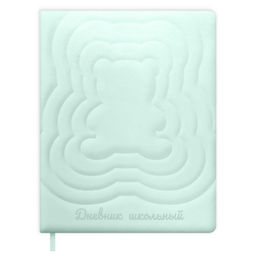 Дневник школьный арт. 72439 / 15 МЕНТОЛОВЫЙ МИШКА (кожзам: А5+; твёрдый переплёт с поролоном, матер