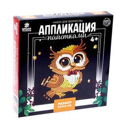 Набор для творчества: лунная гравюра и аппликация пайетками Сова - Школа талантов фото 8