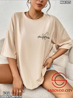 Футболка оверсайз