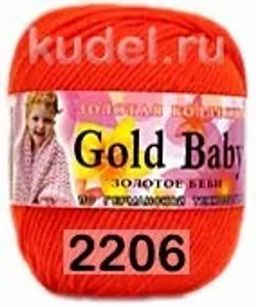 GOLD BABY - Color city фото 10