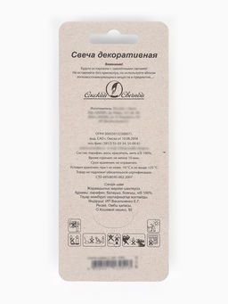 Цена за 3 шт. Свеча в торт на шпажке «Воздушная цифра 2», золото