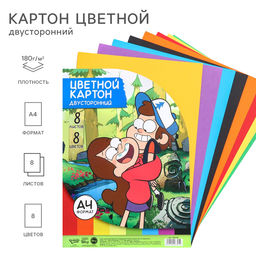 Цветной картон тонированный, А4, 8 листов, 8 цветов, немелованный, двусторонний, в пакете, 180 г/м², «Друзья»