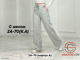 Брюки из хлопка, с мехом - Bruno фото 2
