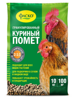 ФАСКО Куриный помет 10 кг