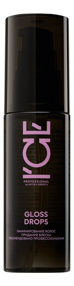 "NS" ICE Professional/ Home/ Gloss Drops/ Масло-блеск д/волос 50мл
