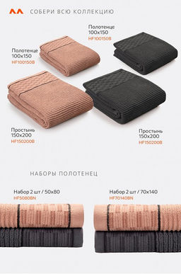 Махровая простыня 150Х200 Happy Fox Home  фото 3