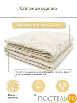 CLASSIC by T ХЛОПОК-натурэль Одеяло 175х200,1пр,см.хлопок/хлопок.вол./полиэф.  фото 10