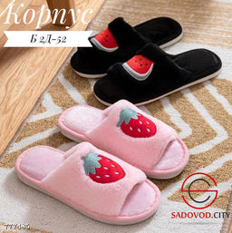 Женские домашние тапочки