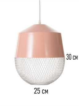 Светильник потолочный BayerLux Lisa, 1×40 Вт, Е27, светло-розовый, 26×26×32 см