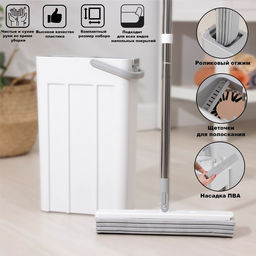 Швабра с отжимом и ведром Raccoon, швабра ПВА, ведро с отсеком для вертикального отжима 4.5 л, отсек для полоскания 2.5 л