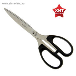 Ножницы 20.3 см Lamark, удобные пластиковые ручки, на бумажном держателе