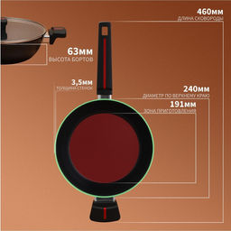 Сковорода Magistro Flame, d=24 см, h=6.3 мм, кованый алюминий, со стеклянной крышкой, ручка soft-touch, антипригарное покрытие, индукция, чёрная