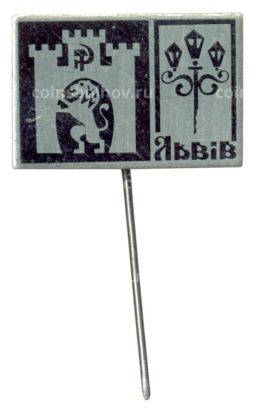 Значок Львов