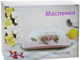 Масленка керам Акварель, арт. НС600-P01 - Полимербыт фото 2