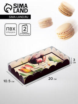 Цена за 5 шт. Коробка для печенья, «Тюльпаны», 10.5×20×3 см