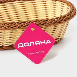 Корзинка для фруктов и хлеба Доляна «Молочный шоколад», 25×17 см, пластик, плетёная, молочная