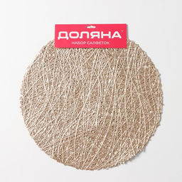 Набор салфеток сервировочных на стол Доляна Паутинка, d=38 см, 4 шт, цвет золотой  фото 18
