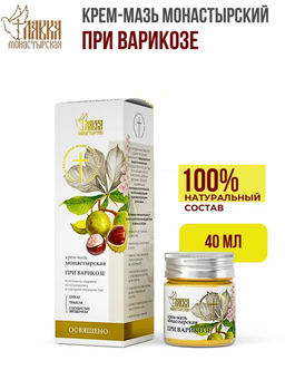 Крем-мазь монастырская При Варикозе, пластик, 40 мл, Монастырская лавка