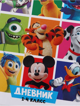 Дневник школьный для 1-4 класса, в твердой обложке, 40 л "Персонажи"