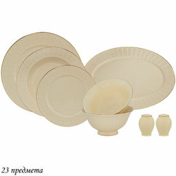 205-153 Обеденный сервиз 23пр. MARZIPAN в под.уп.(х1)Фарфор