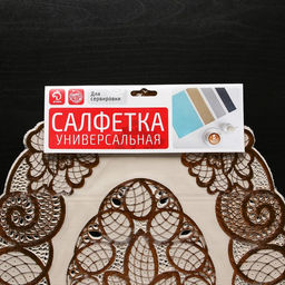 Набор салфеток ажурных для стола Доляна Восток, 4630 см, 4 шт, ПВХ, цвет золотой  фото 4