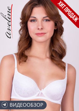 660040 Бюстгальтер Aveline - белый
