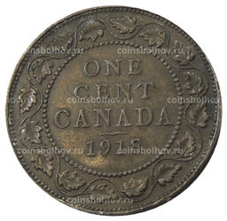 Монета 1 цент 1918 года Канада
