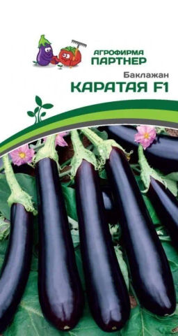 Баклажан Каратая