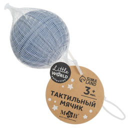 Развивающий тактильный мячик M&B, цвет синий/голубой, с пищалкой