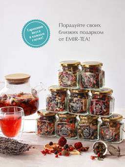 Подарочный набор Relax Микс 9 (код 3558) - Emir Tea фото 6