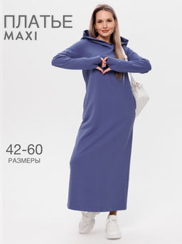 Платье женское П-135 (футер с лайкрой) Тёмное индиго - Elenatex фото 6