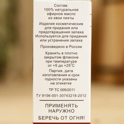 Эфирное масло Русская банька, флакон-капельница, аннотация, 15 мл - Simaland фото 4