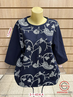 Кофта женская с рисунком