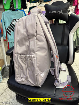 Рюкзак детский школьный - Bruno фото 9